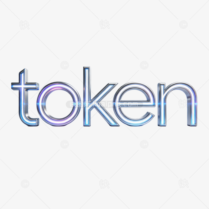 科技字体token创意艺术