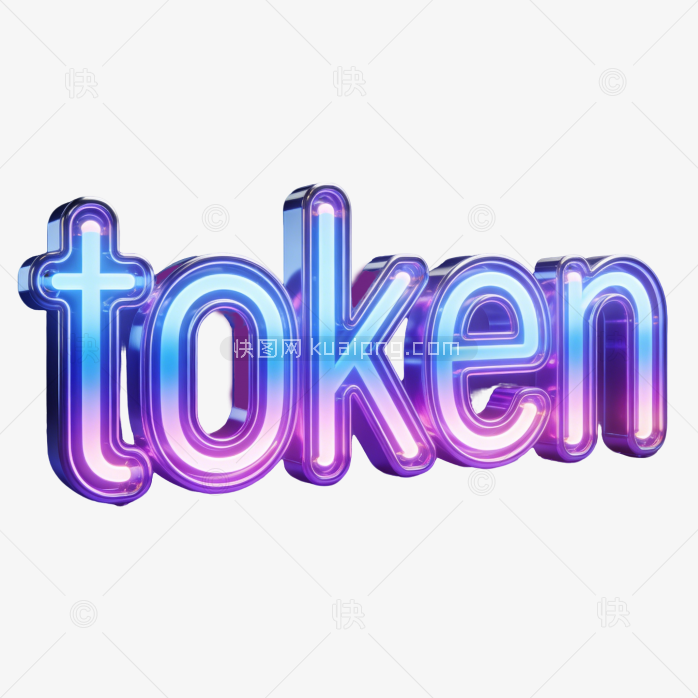 token立体字创意字体