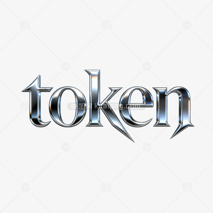 token词元字体设计立体字