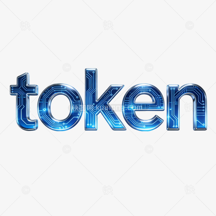 艺术字token立体字体