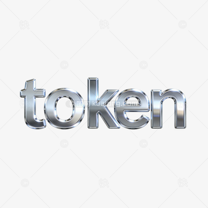 字体设计token创意字