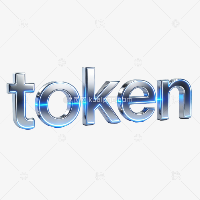 原创字体token立体设计