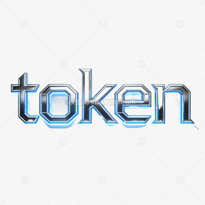 未来科技token立体字