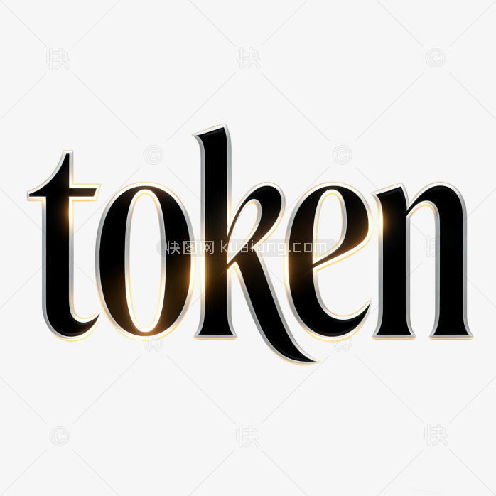 科技立体字token词元艺术字