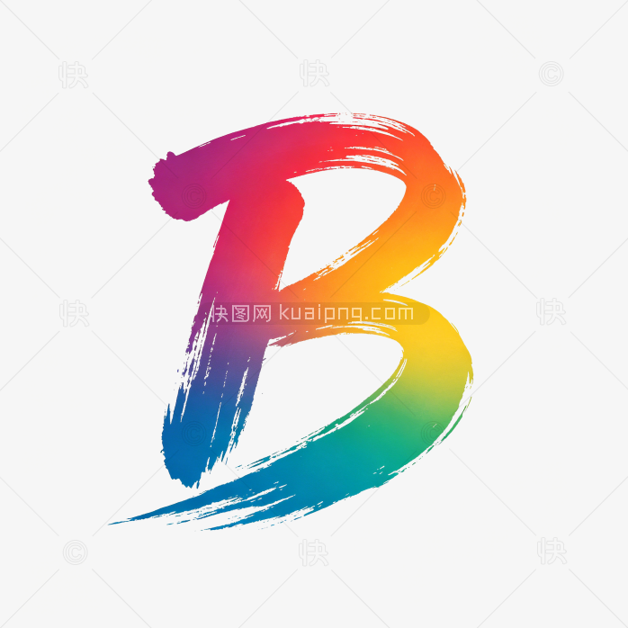 快图风原创毛笔字母B图标