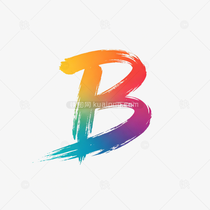 快图风原创毛笔字母B图标