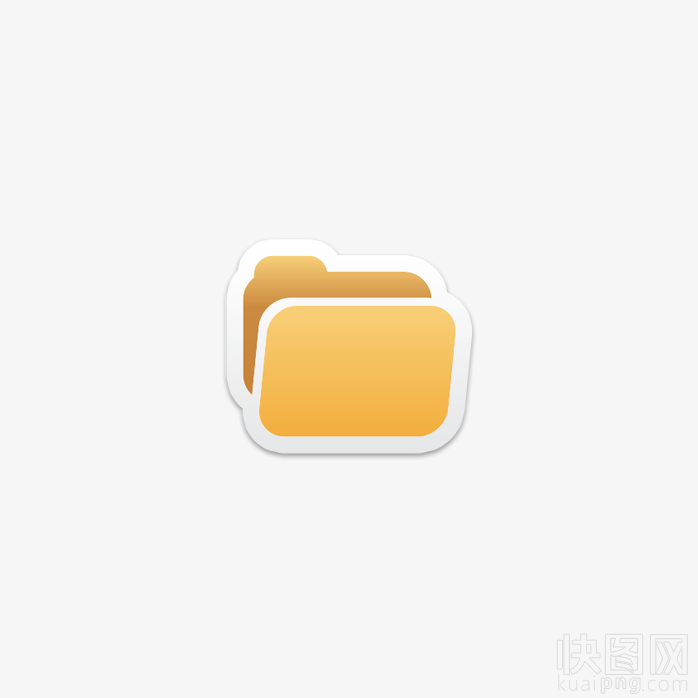 文件