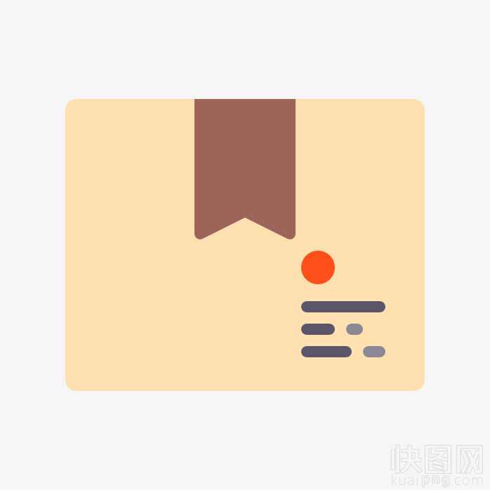礼品盒