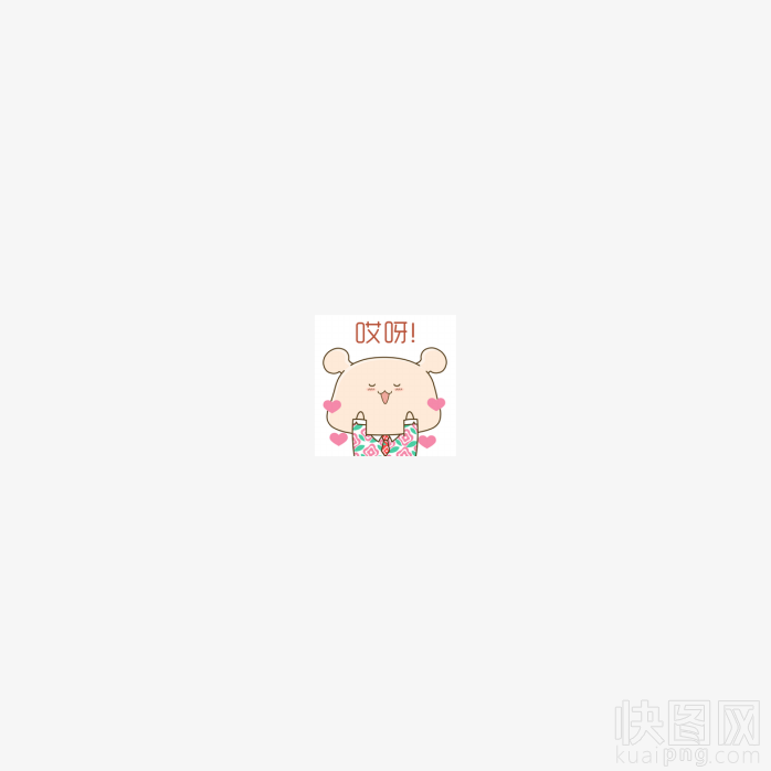 表情