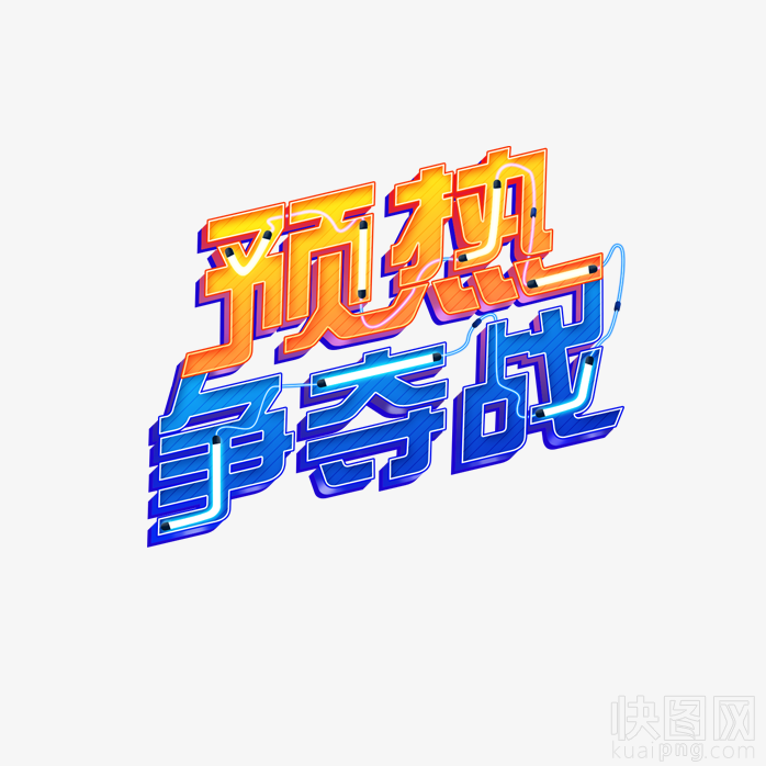 618