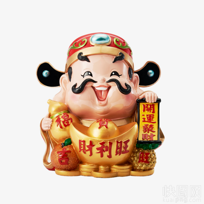财神爷