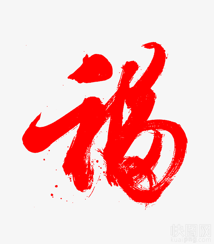 福