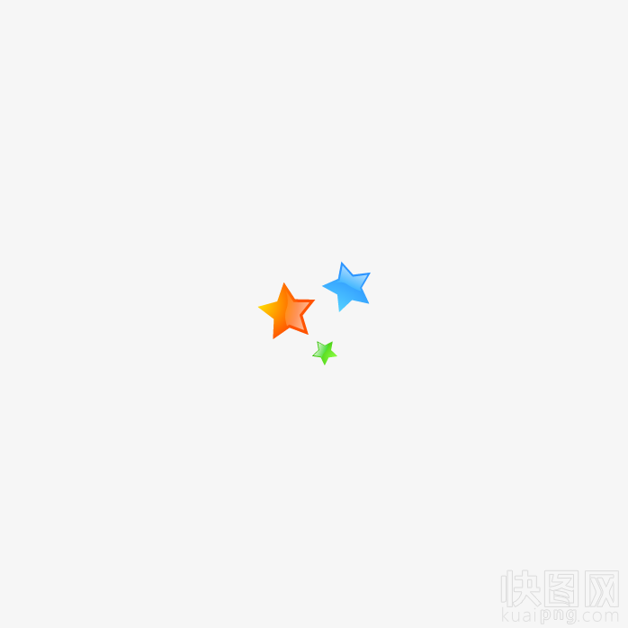 五角星
