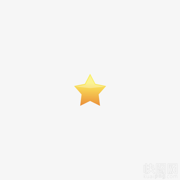 星星