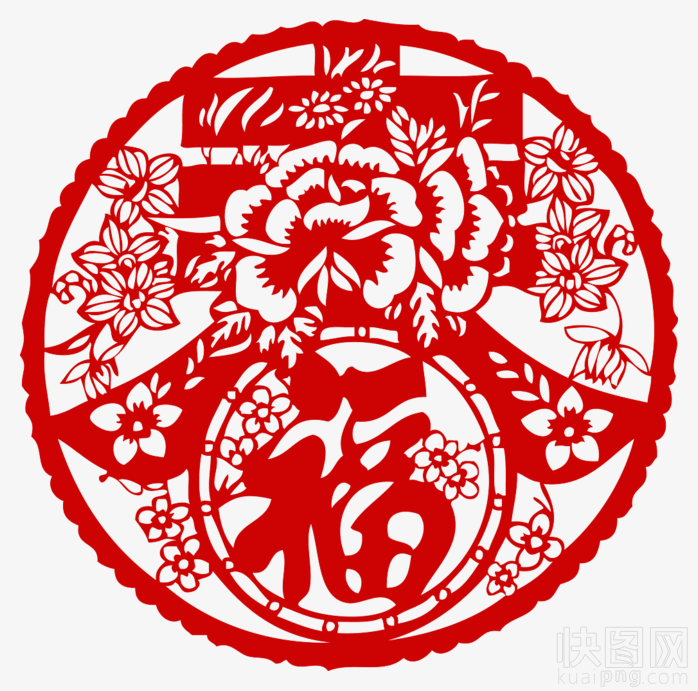 剪纸