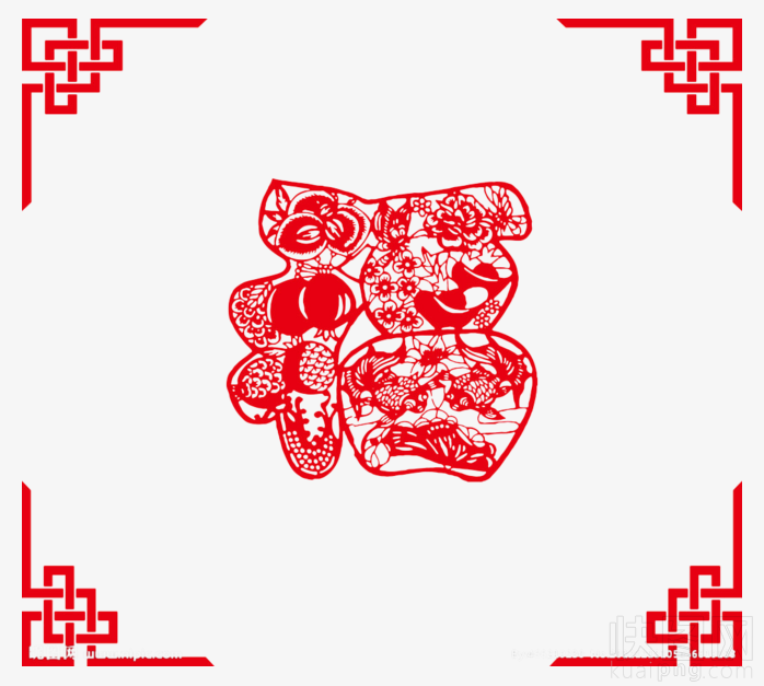 福字