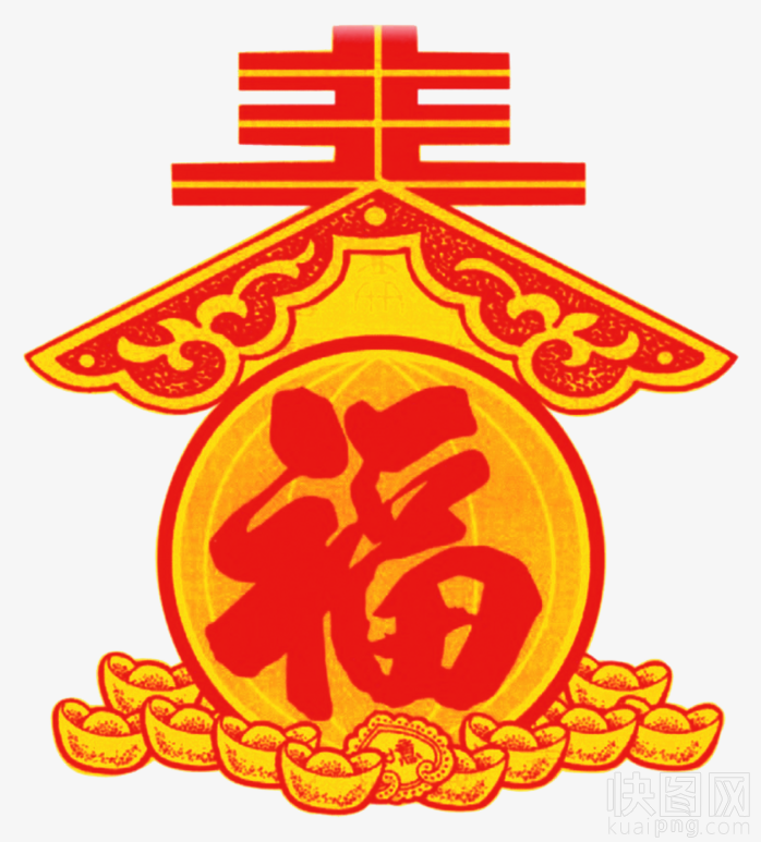 春节