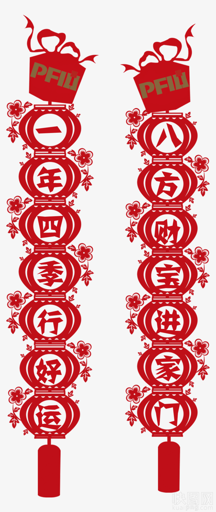 对联