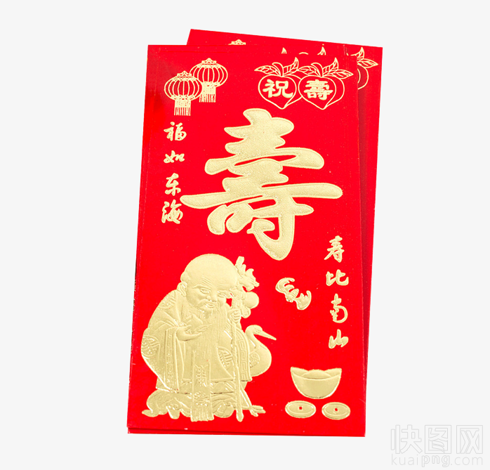 红包