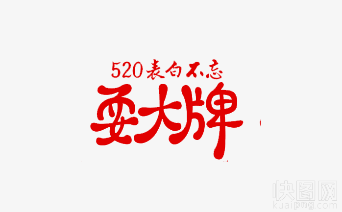 520