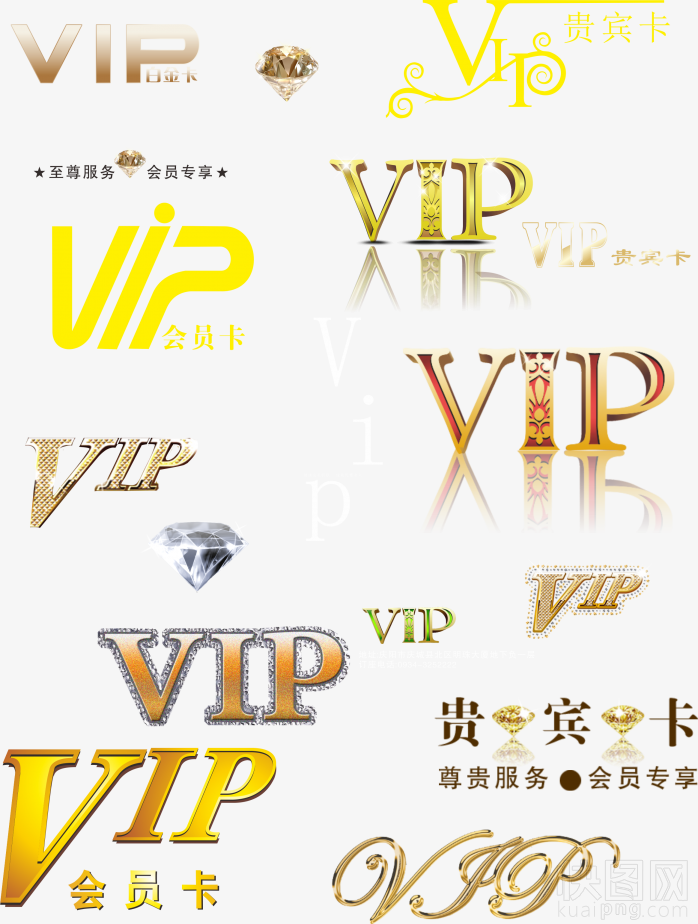 VIP