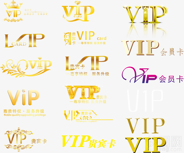 VIP