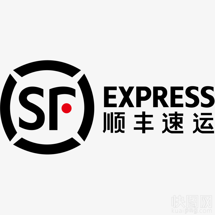 顺丰速运